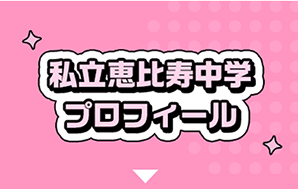 詳細は近日発表！