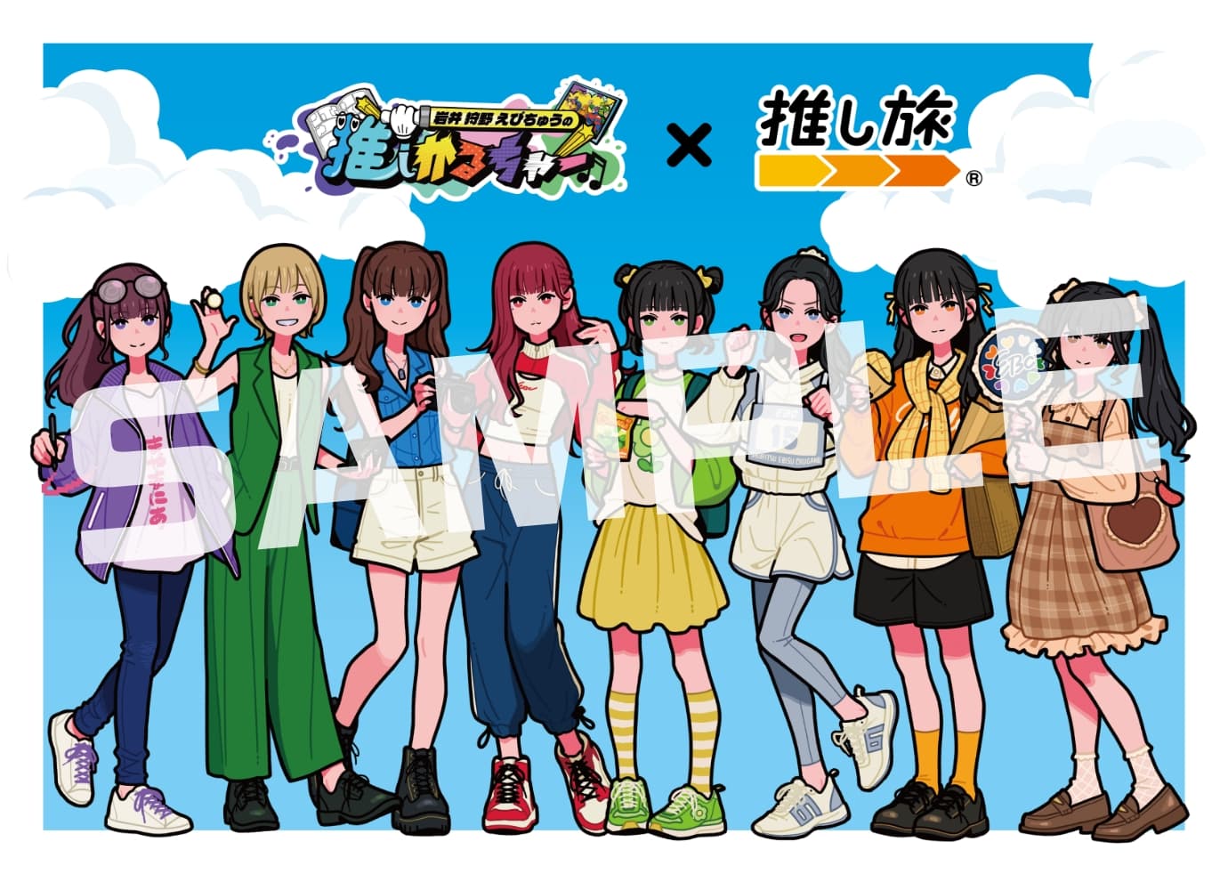 ポスターのイメージ画像