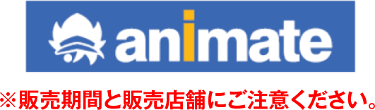 animate