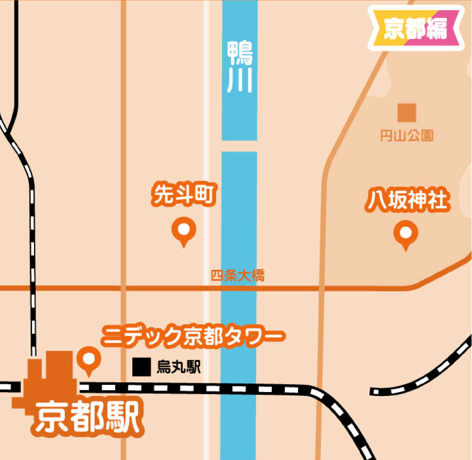 推し松さん スポットMAP 京都編。地図上の掲載スポット：京都駅、ニデック京都タワー、先斗町、八坂神社。その他の掲載文字：烏丸駅、四条大橋、円山公園、鴨川