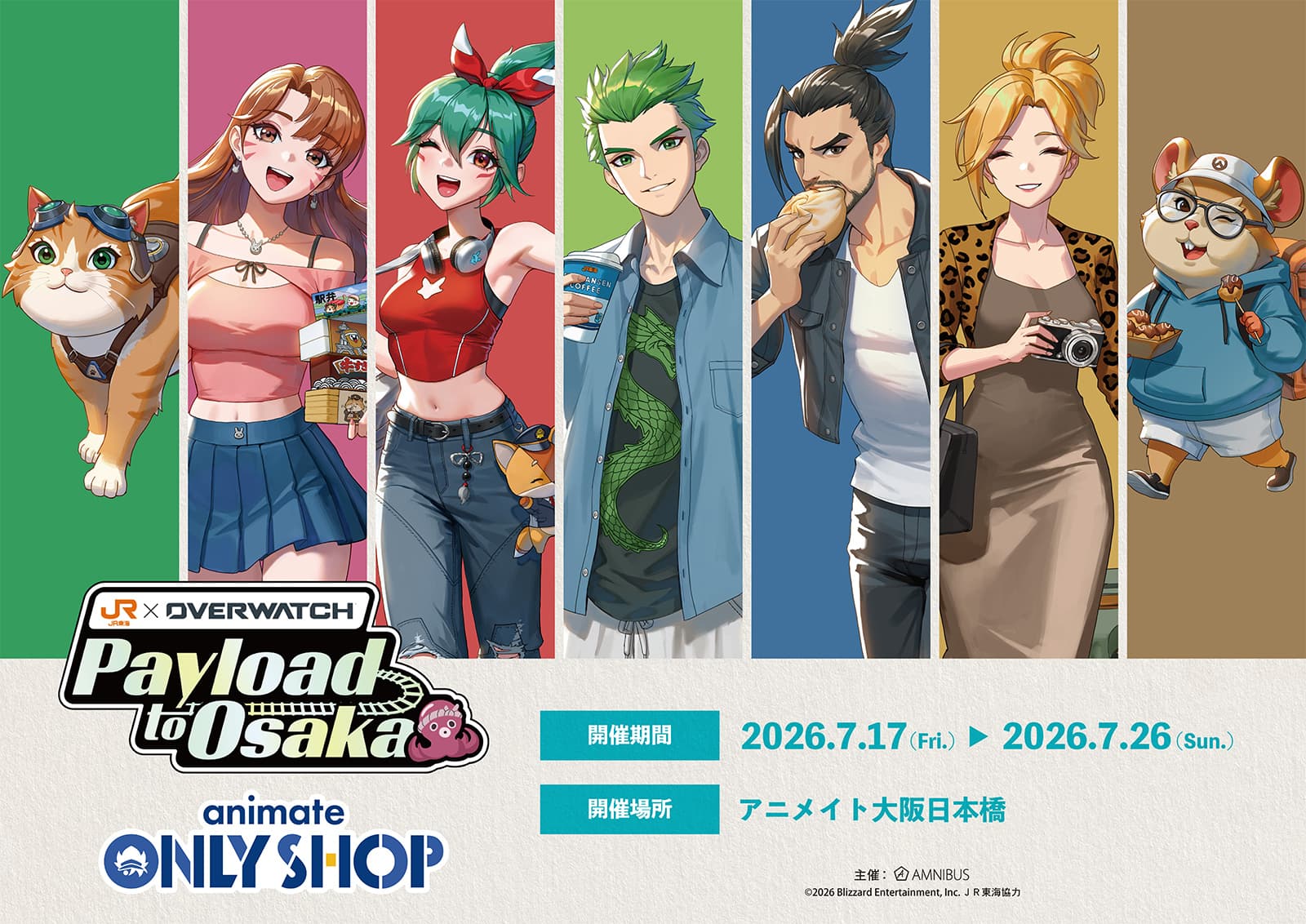 オリジナルグッズ