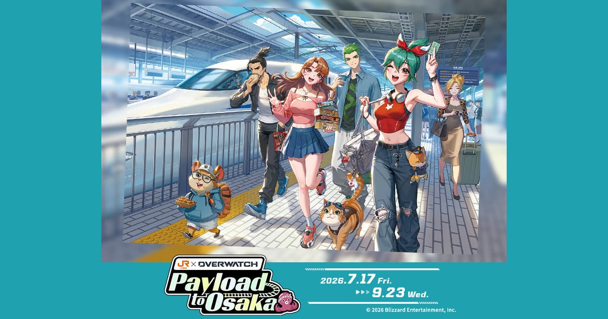 JR東海✕OVERWATCH『 Payload to Osaka 』｜推し旅公式サイト｜JR東海