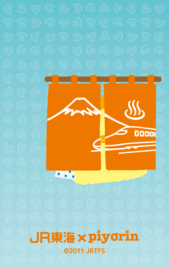 推し旅イラストぴよりんのレンチキュラーのイメージ画像