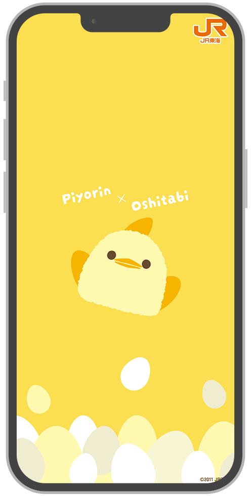 オリジナルスマホ壁紙