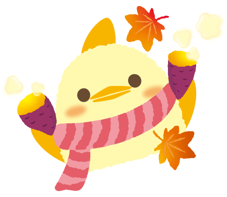 焼芋ぴよりん