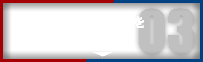 デジタルサイネージを見に行こう！