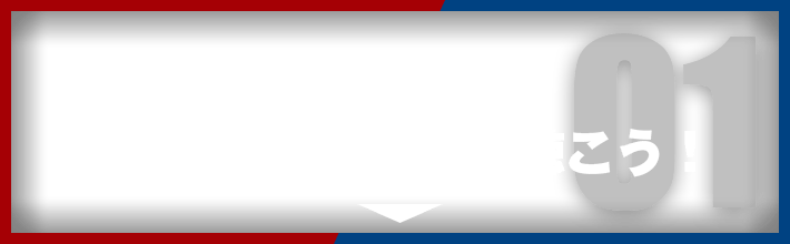 キャストのスペシャルトークを聴こう！