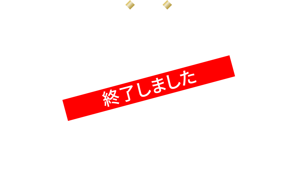 REDLINE ALL THE FINAL