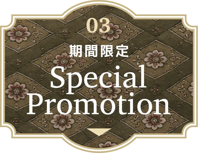 緑黄色社会 × JR東海｜推し旅公式サイト｜JR東海