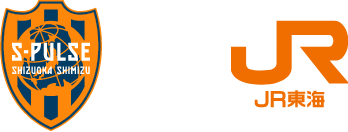 清水エスパルス✕JR東海