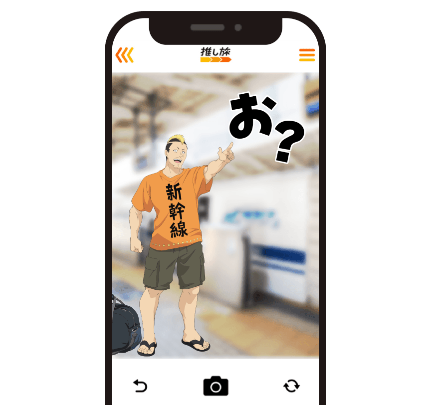 カスタマイズ例3 お？