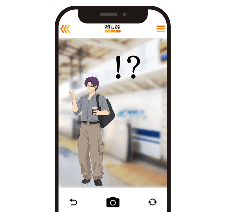 カスタマイズ例4 ！？