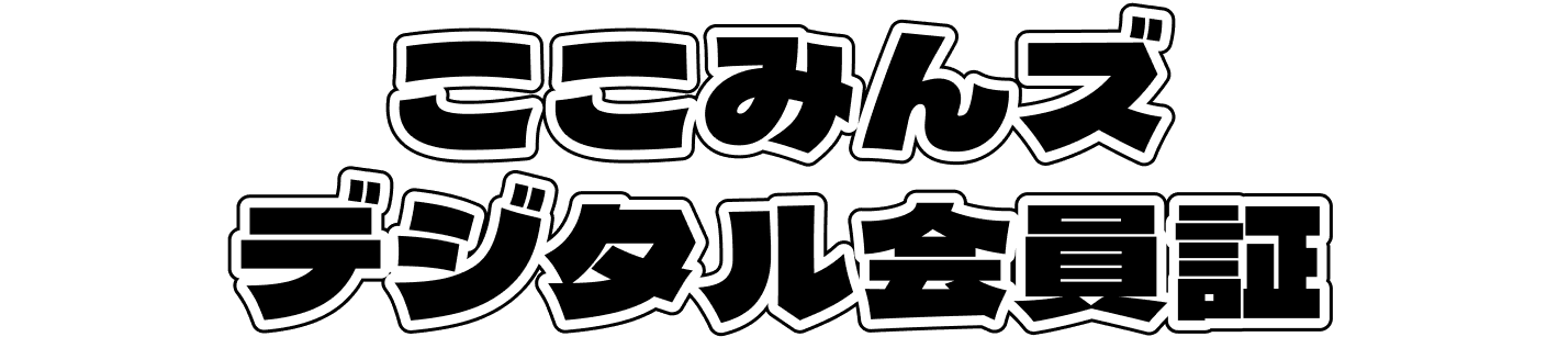 オリジナルボイスドラマ