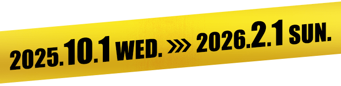 2025.10.1 WED▶2026.2.1 SUN