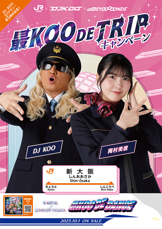 A3サイズポスターサンプル