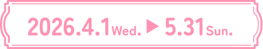 2026.4.1 Wed. ~ 5.31 Sun.