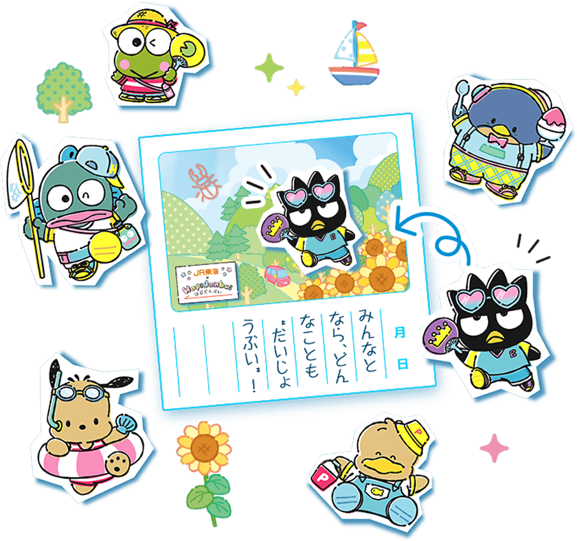 オリジナル絵日記のイメージ画像