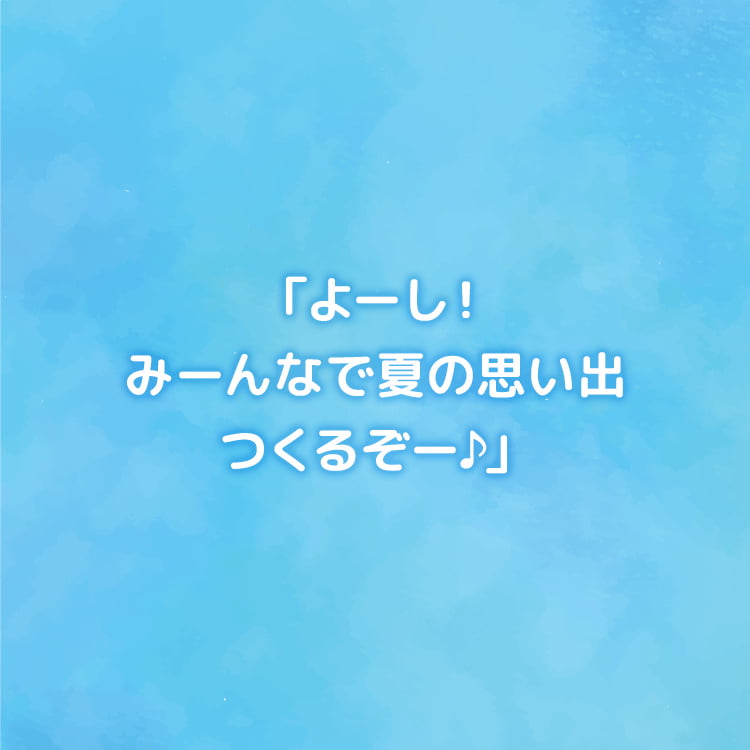 遊びに行く理由ができたー！！ 駅弁のページ絶対つくる！ 思い出いっぱい写真撮る！