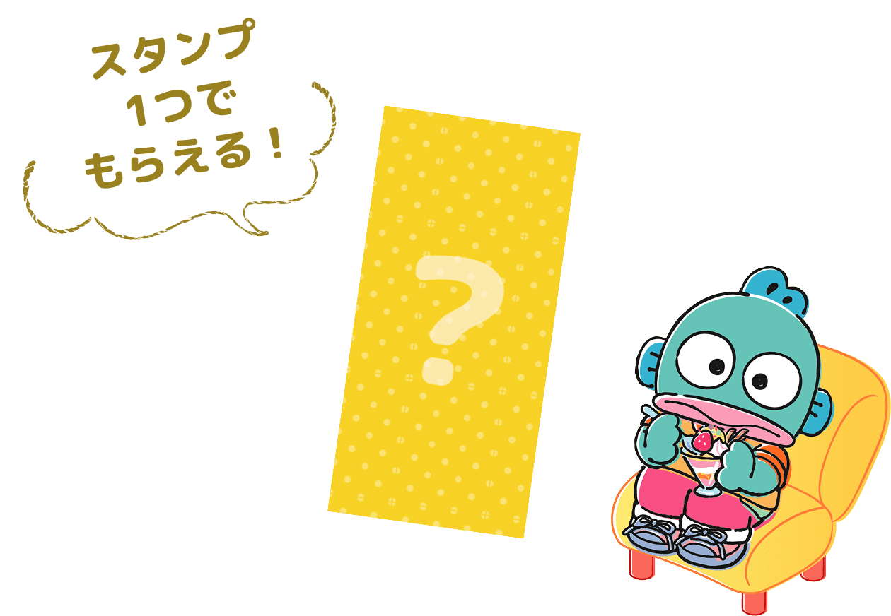スタンプ1つでもらえる！ オリジナルスマホ壁紙のイメージ