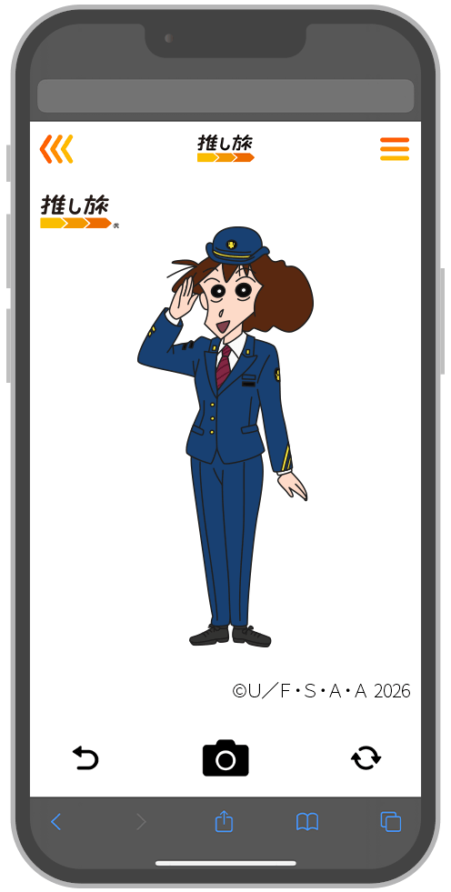 ARフォトフレーム みさえ