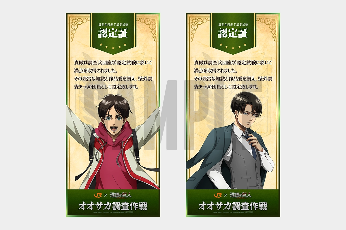 入賞特典