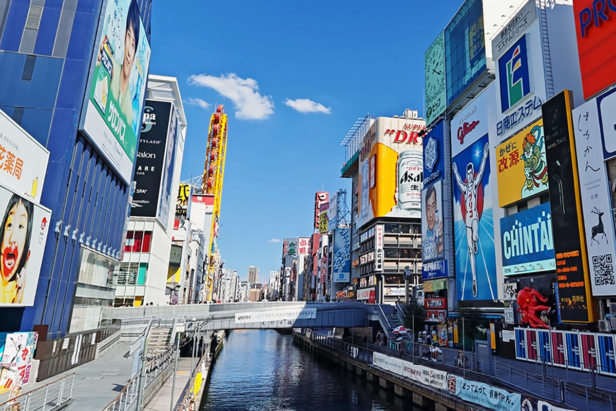 道頓堀 戎橋