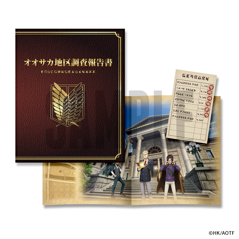 オオサカ調査報告書