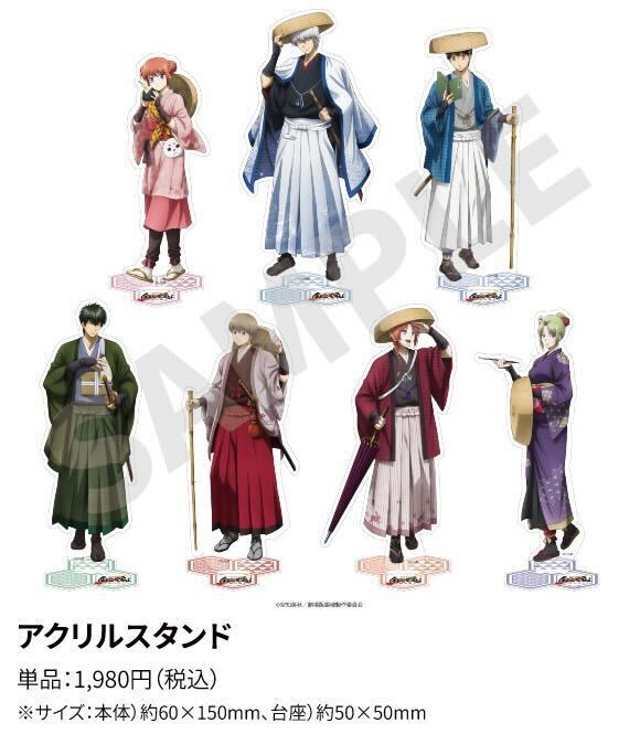 オリジナルグッズ1