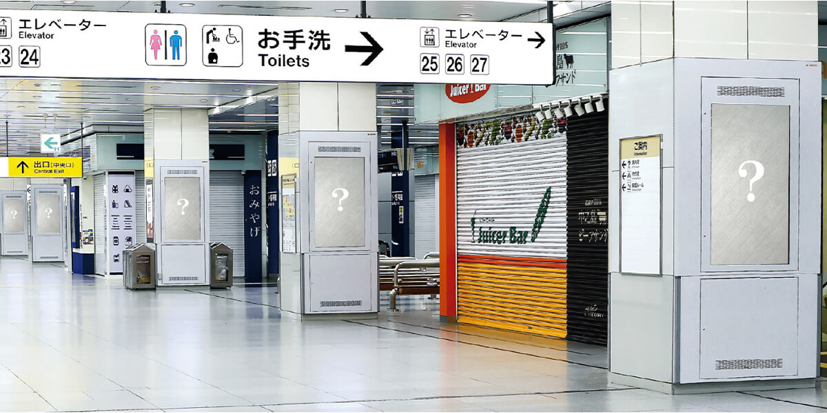 新大阪駅新幹線改札内(J・ADビジョンCentral 新幹線新大阪駅)