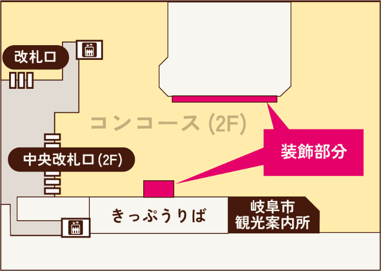 岐阜駅マップ