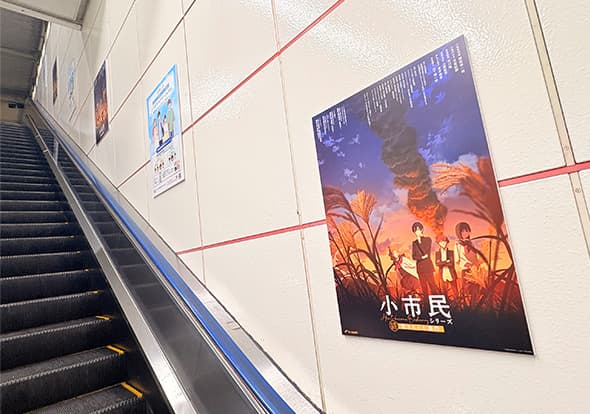 JR尾張一宮駅　階段横の写真