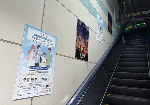 JR岐阜駅　階段横の写真