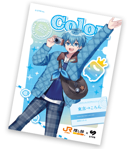 ブロマイドサンプル