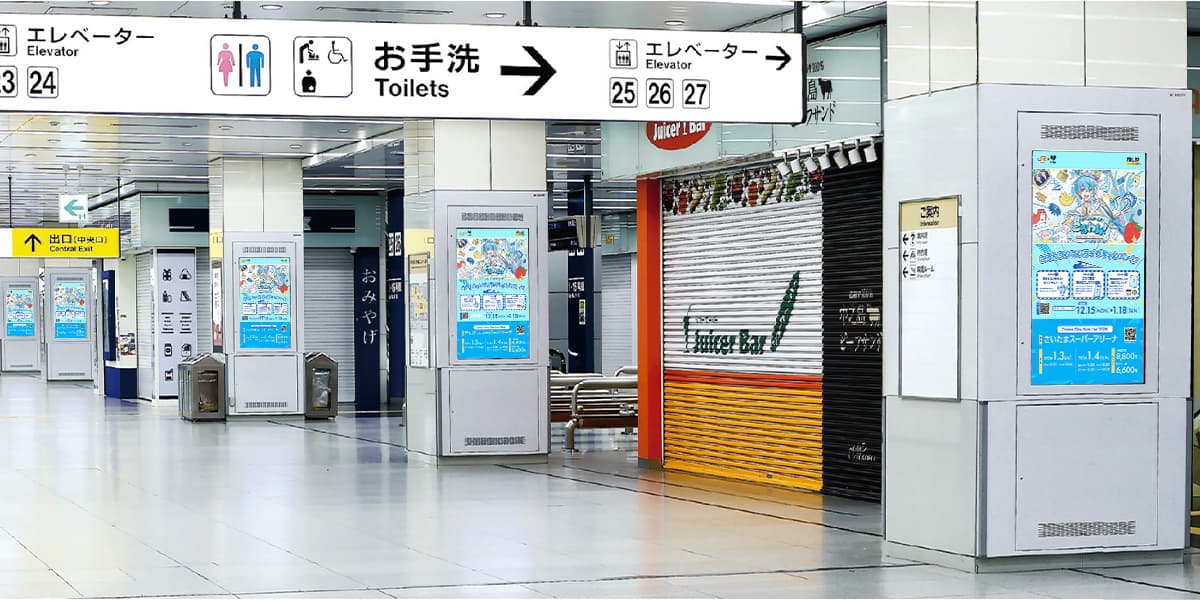 サイネージのイメージ