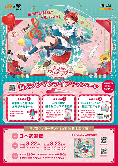 ポスターサンプル