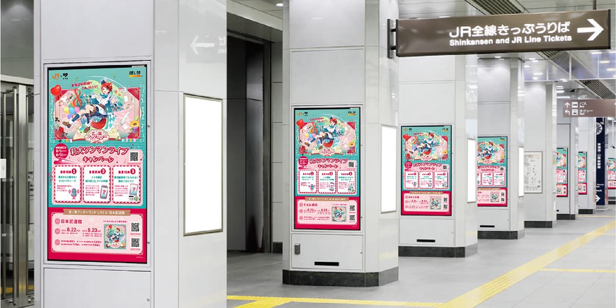 サイネージのイメージ