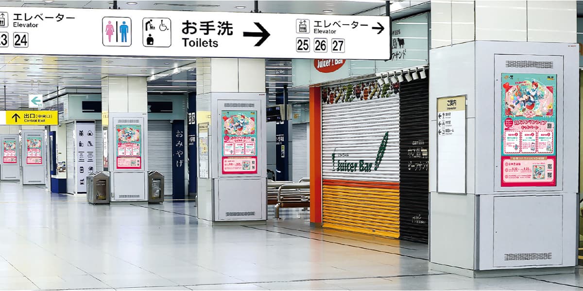 サイネージのイメージ