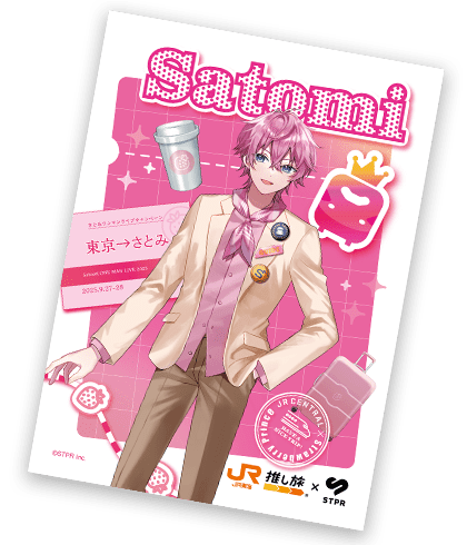 ブロマイドサンプル