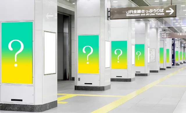 J・ADビジョンCentral 東京駅の写真