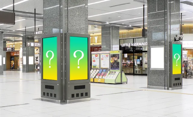 静岡駅コンコースビジョンの写真