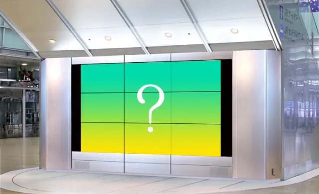 名古屋デジタルスクエアの写真