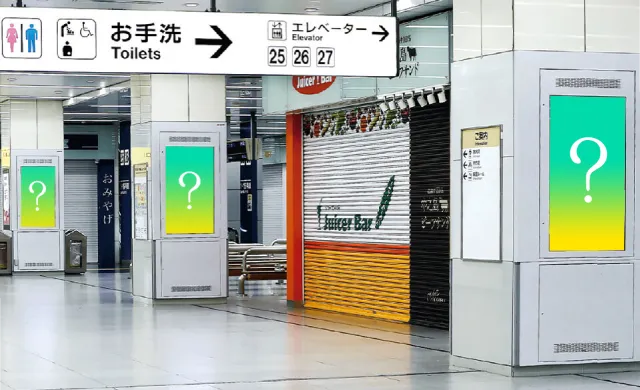 J・ADビジョンCentral 新幹線新大阪駅の写真