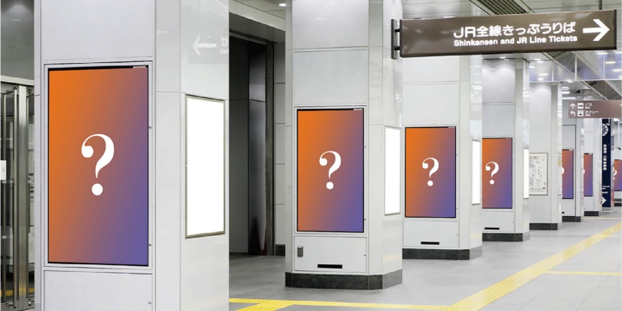 東京駅八重洲口南北通路の写真