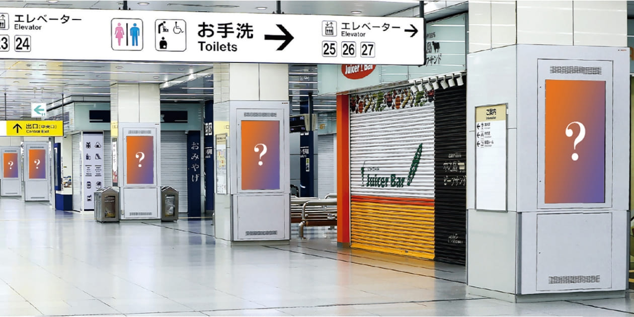 新幹線新大阪駅新幹線改札内の写真