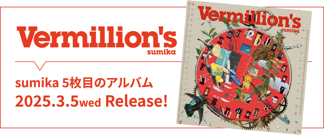 Vermillon’s sumika sumika 5枚目のアルバム 2025.3.5wed Release!