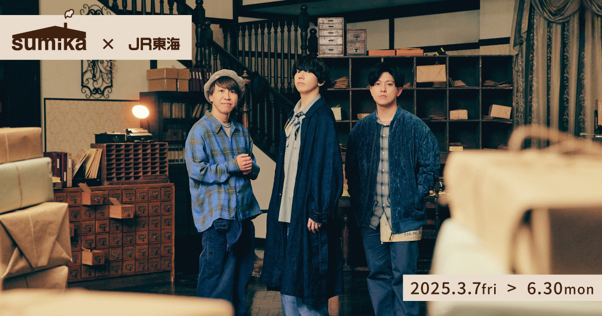 数量限定】新幹線 YEAR2022記念 アクリルウォールクロックを