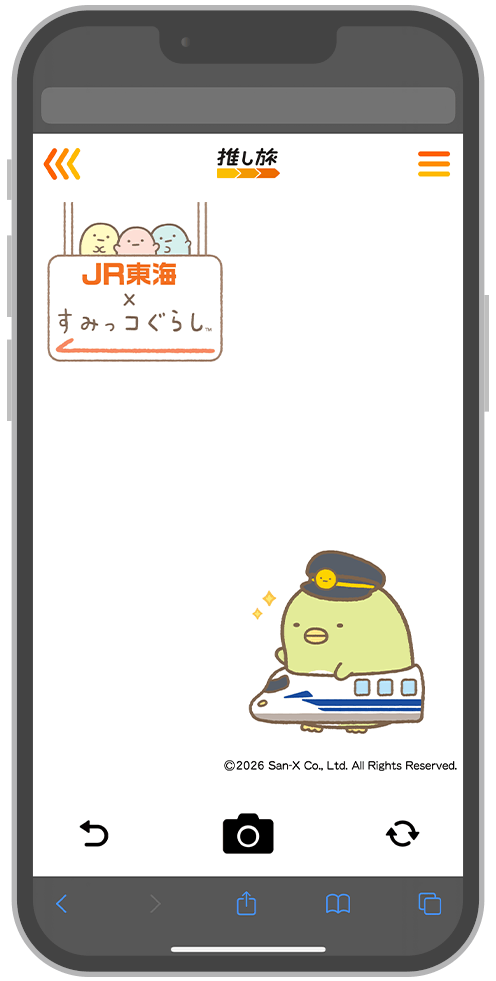 ARフォトフレーム