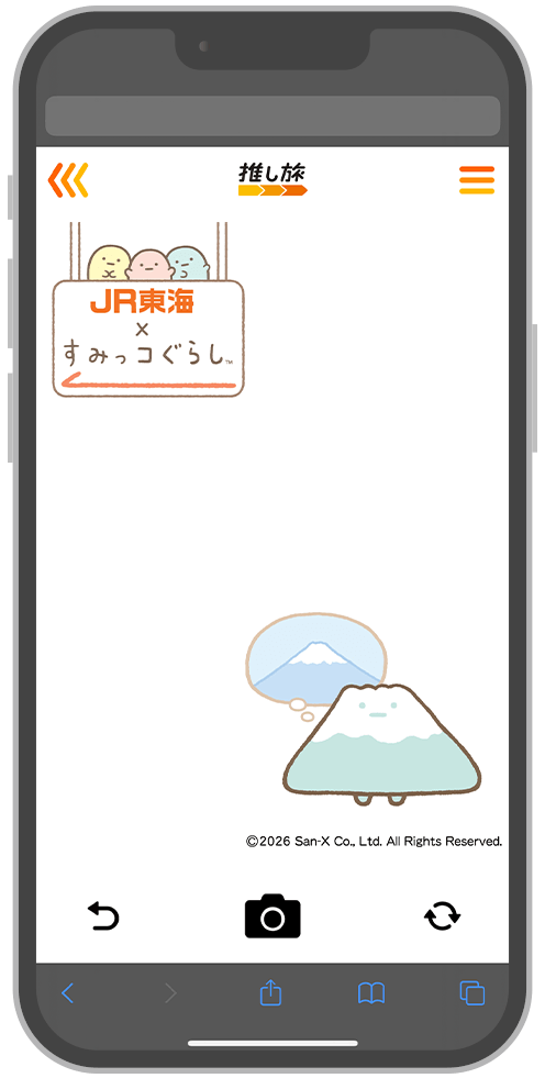 ARフォトフレーム