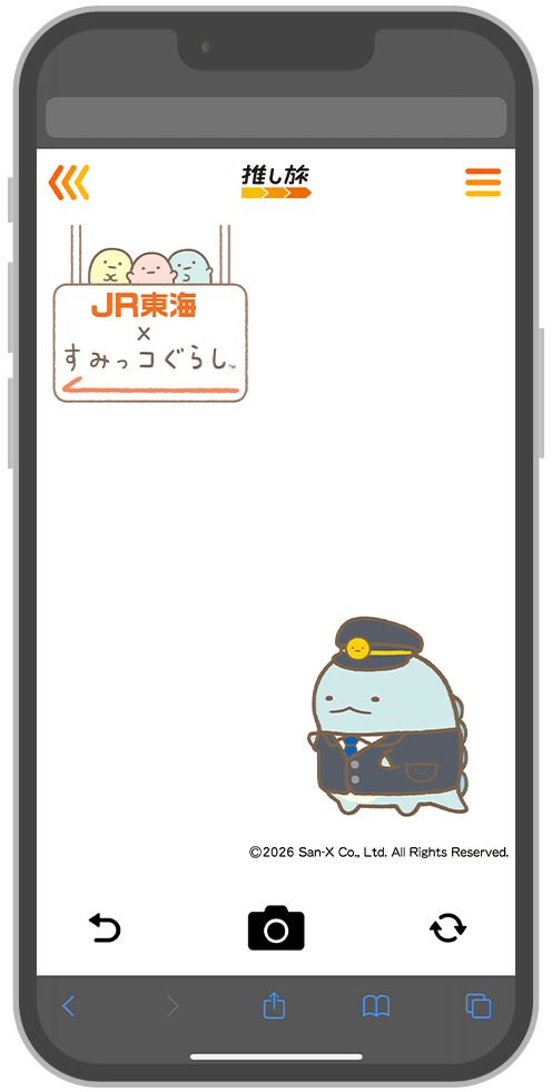 ARフォトフレーム