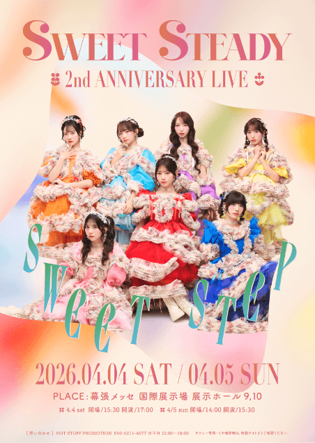 SWEET STEADY 2nd ANNIVERSARY